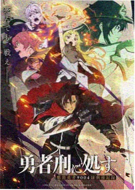 牧神记漫画人物司幼幽形象图